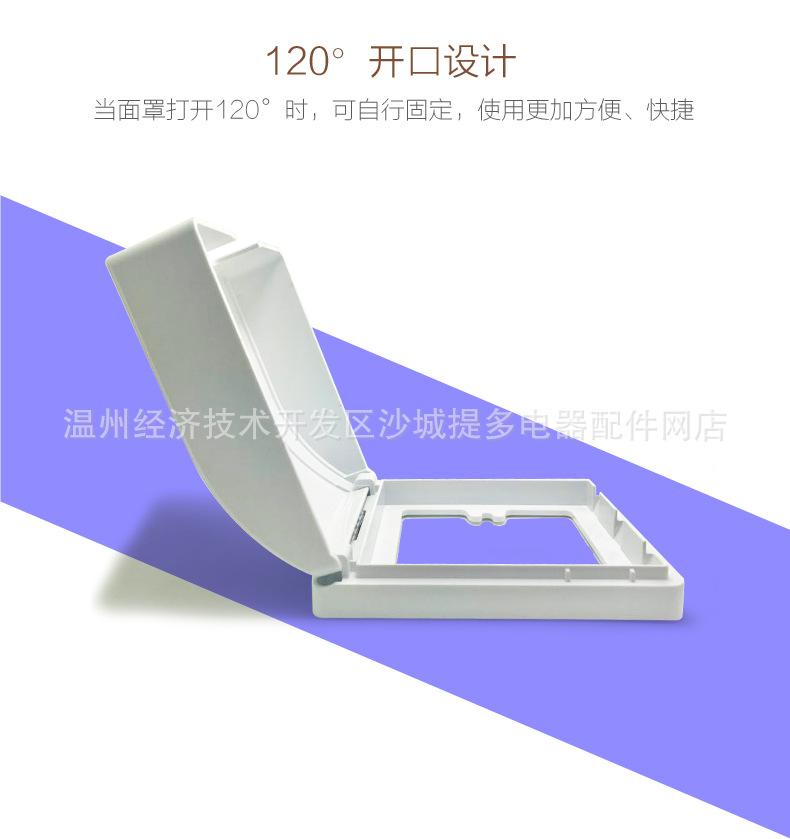 防溅盒sx 详情图8.jpg