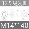 Tornillos de Cabeza Cilíndrica de Alta Resistencia Grado 12.9 para Impulsión de 1/2", Tornillos de Estándar Nacional, Caja Completa M2M3M4M5M6M8