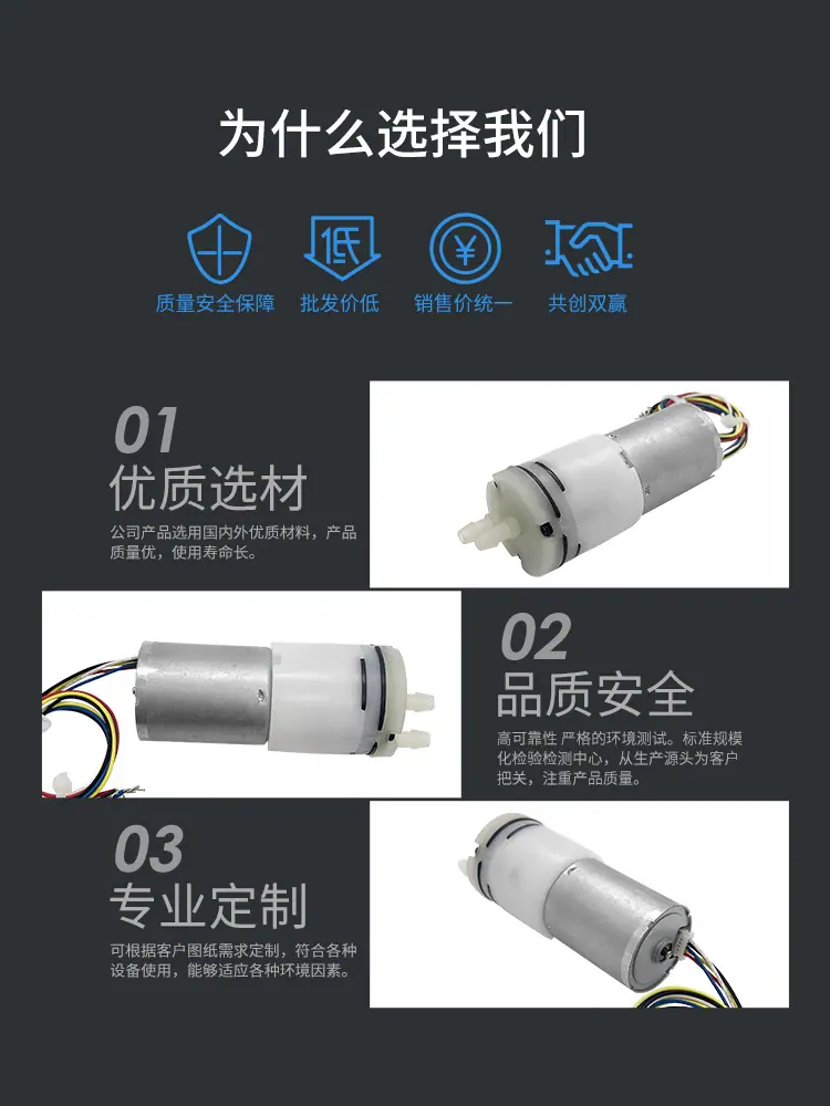 370A无刷水泵_04.jpg