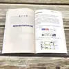 Este Livro é Suficiente para Adolescentes Aprenderem IA do Zero. Deepseek É um Livro Introdutório sobre Inteligência Artificial e Novas Tecnologias Que Podem Ajudá-lo a Entender IA Instantaneamente