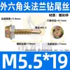 Tornillos Perforantes Autoperforantes de Acero Inoxidable 304 con Cabeza Hexagonal Exterior, Color Blanco Zinc, Tornillo de Cola Autoperforante para Tejas de Acero de Color, Clavos Autoperforantes