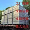 Caja de Plástico Industrial para Volteo, Caja para Recolección de Virutas de Hierro, Caja Basculante para Residuos de Montacargas de Alta Resistencia, Caja con Apertura Inferior