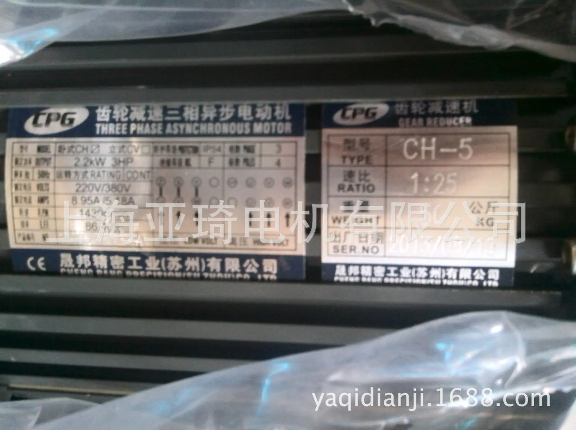 YP20130828141251638