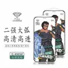 Adecuado para Película Protectora de Alta Definición para iPhone 17, Película Templada para Apple 16Pro, Película de Pantalla Completa Og Three-Strong de Gorilla con Serigrafía