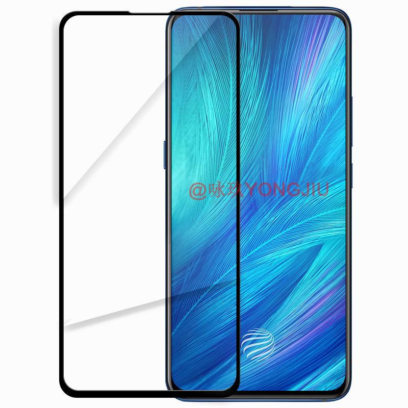 vivo x27全屏2
