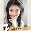 Tranças para Peruca, Rabo de Cavalo, Tranças Longas, Novo Penteado Estilo Chinês, Cabelo Sintético, Tranças Boxeadora, Tranças de Influenciadora, Penteado com Mechas