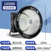 Yaming Lighting Lámpara de Araña LED Torre 1000W Edificio Estrella Iluminación de Alta Potencia Súper Brillante Reflector de Búsqueda para Sitio de Construcción 2000W