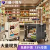 Carrito de Compras Doméstico de Gran Capacidad con Ruedas, Carrito de Camping Portátil Plegable para Comestibles y Entrega de Paquetería