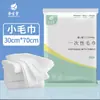 Conjunto de Toalhas de Banho Descartáveis, Embaladas Individualmente, Tamanho Extra Grande e Espessas, Essencial para Viagens de Negócios e Viagens, Atacado de Suprimentos para Hotéis