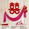Conjunto de Decoração de Quarto de Casamento para o Noivo e a Noiva, Sala de Estar de Casa Nova, Parede de Fundo com Sofá de Personagem Grande Feliz, Guirlanda de Decoração de Casamento