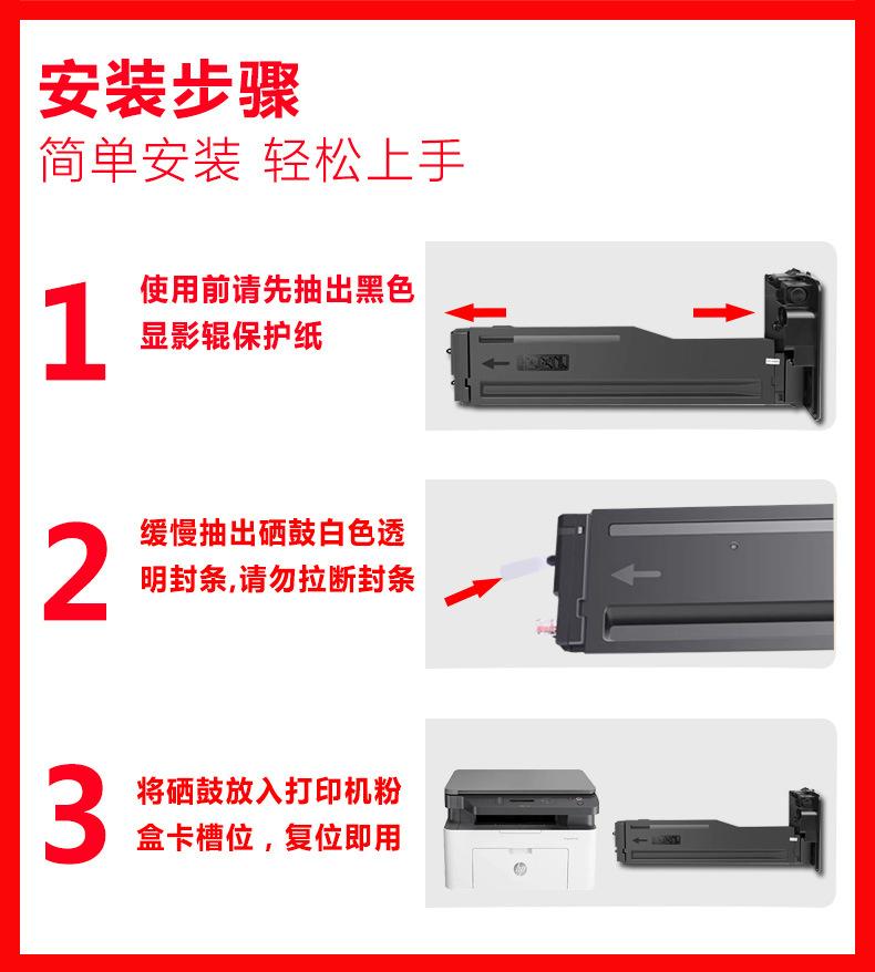 详情页_03.jpg