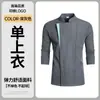 Outono Inverno Cor Color Block Manga Longa Roupa de Trabalho de Chefe Homens Churrasco Restaurante Ocidental Hotel Cantina Banquete Fast Food Roupas de Trabalhador de Cozinha Mulheres
