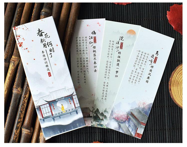 春花秋月何时了_02