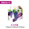 Caja de Embalaje para Uvas Caja de Regalo para Uvas Maleta 1.50 kg-6.00 kg Paquete Pico Gigante Fragancia a Rosa Caja de Regalo Rosa del Sol