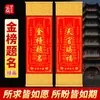 Pintura de Rolo Dourado Pendurada em Estilo Chinês Novo para Decoração de Sala de Estar e Quarto - Bênção do Oficial Celestial, Aluno Nota 10, Futuro Brilhante