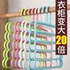 Estante Multifuncional de Cinco Niveles para Pantalones Estante para Bufandas Estante de Almacenamiento para Ropa Estante Antideslizante para Bufandas Estante para Corbatas Estante para Bufandas de Seda