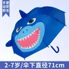 Sombrilla de oreja tridimensional 3D modelo 17 manual/automático, adecuada para días soleados y lluviosos, se puede imprimir con logo, sombrilla solar, regalo, portátil, para niños