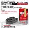 Neumático de Bicicleta Chaoyang 12 14 16 18 20 24 26 27 29 700C Cámara de Aire para Bicicleta de Montaña Accesorios