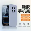 Adecuado para funda de teléfono móvil Honor Magic7, cubierta protectora Honor Magic7Pro, simple y elegante Honor Magic7Rsr