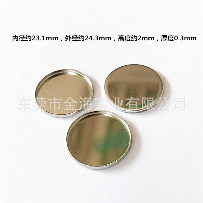 23mm_副本