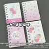 Caderno de Espiral Gato Morango Rosa A7 Estilo Ins Alta Aparência Planejador Estudantil Pautado Espessado Bolso Pequeno