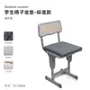 Almofada de assento para estudante para uso em sala de aula, adequada para todas as estações, para sentar por longos períodos durante exames, almofada de assento de espuma de memória, almofada de assento para banqueta, almofada para glúteos