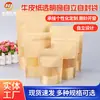 Em Estoque Sacos Kraft Transparentes com Janela para Frutas Secas e Lanches, Sacos Selados, Sacos de Embalagem Alimentar Auto-Sustentáveis para Frutas Frescas