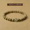 Pulseira de Sândalo Verde Natural para Homens e Mulheres, Feita de Sândalo Antigo, Círculo Único ou Múltiplo, Pulseira de Sândalo Verde, Sândalo Verde Centenário do Paraguai