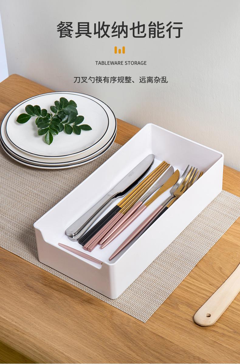 抽屉收纳盒_05