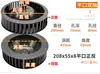 Accesorios para Campana Extractora, Aspas del Ventilador, Turbina de Motor para Campana Extractora de Cocina Doméstica, Tipo Universal