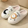 Zapatillas de algodón de cara sonriente y corazón de melocotón de invierno para mujer, zapatillas cálidas de felpa para el hogar en interiores, zapatillas arcoíris de venta cruzada, venta al por mayor