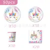 Amazon Tema Unicornio Rosa Set de Vajilla para Fiesta Infantil Servilleta Plato de Papel Vaso de Papel Decoración de Fiesta Vajilla