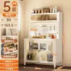 Prateleira de armazenamento para cozinha, aparador multicamadas, armário de armazenamento multifuncional, armário de armazenamento para micro-ondas de grande capacidade, armário de armazenamento doméstico