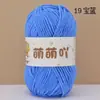 Bolas de Lã Chenille Fosco Fofas para Tricô de Bonecas Feitas à Mão, Pingentes DIY, Cachecóis, Chapéus, Venda por Atacado de Fios do Fabricante