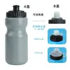 Fabricantes en stock botella de agua para montar al aire libre vaso de agua de plástico portátil para apretar anti-fugas laterales botella de agua deportiva