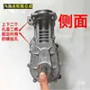 Motor 144, caja de cambios, reductor, piezas de ensamblaje de la caja de cambios, motocultor pequeño, motor de gasolina, eje hexagonal