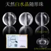 Cuentas de Cristal de Forma Irregular de Chen Tianran, Cuentas para Pulseras DIY, Cuentas de Cristal Natural para Pulseras