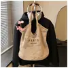 Bolso de Playa Tejido Hueco Transfronterizo de Amazon con Diseño de Letras, Bolsa de Malla Hueca, Bolso de Hombro Tipo Tote de Playa Tejido a Mano, Moderno