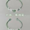 Nova pulseira chinesa doce esmeralda verde rica flor pérola nicho requintado temperamento simples joias de alta qualidade para combinar