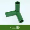 Accesorios para Enrejado de Escalada de Tubo de Acero Recubierto de Plástico, Soporte, Barra de Soporte, Tubo de Conexión, Clip de Abrazadera en V, Clip en Cruz, Resorte de Fijación