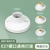 Portalámparas de Cerámica con Rosca E27 Montaje en Techo Montaje Superficial Portalámparas para Bombilla LED Portalámparas Roscado para Uso Doméstico