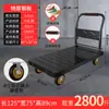 Carretilla de mano metálica para transportar mercancías, carrito plano para el hogar, remolque portátil, carretilla plegable