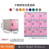 Gabinete Escolar para Mochilas de Estudiantes de Plástico ABS Lockers para Salón de Clases de Jardín de Infancia con Candado Gabinete de Almacenamiento Impermeable de Puerta Única