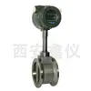 Fabricantes Bajo Costo Directo Lugb-250 Caudalímetro de Flujo Vortex Caudalímetro de Flujo Vortex de Tarjeta Montada en Brida