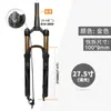 Toseek Se Bicicleta de Montaña Aleación de Aluminio Horquilla Delantera Amortiguadora Suspensión de Bicicleta Horquilla de Aire Control de Hombro Control por Cable Dorado Mate