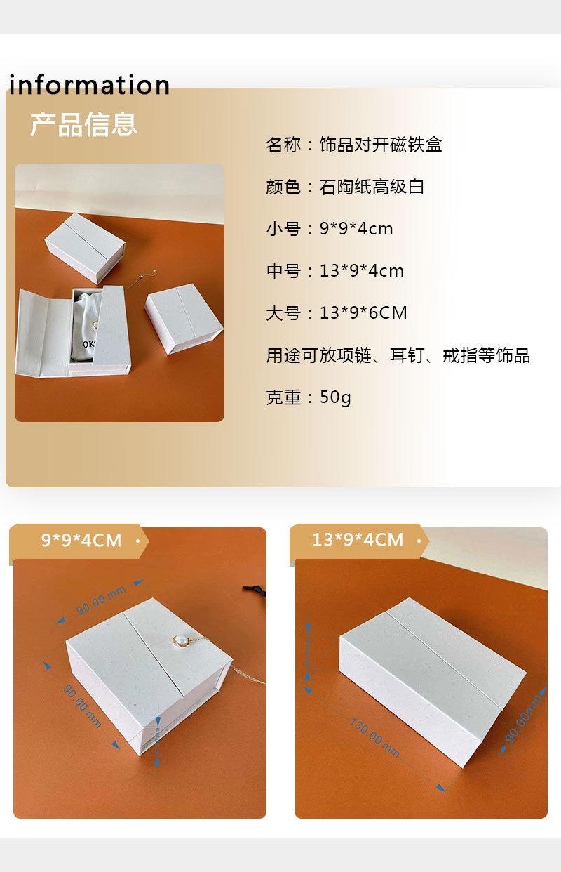 对开盒_04