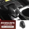 Adecuado para Lexus 22 NX260 juego de palanca de cambios de fibra de carbono Decoración del juego de cambios interior NX350H NX400H +
