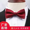 Pajarita para hombre, para padrinos de boda y novios, color vino tinto, negra, doble lazo, estilo británico coreano.