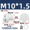 Válvula de Ventilação Plástico Nylon PC Parafuso Bateria de Lítio Motor Válvula de Ventilação e Resfriamento de Alívio de Pressão Bidirecional