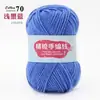 4 Ovillos de Hilo de Algodón Leche para Bebés, Hilo de Algodón Textil para Tejer a Mano y Crochetar Zapatillas, Oferta Especial de Ovillo de Hilo para DIY